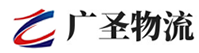 泉州到玉林物流公司